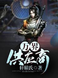 狱血寒风