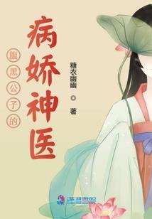 看你倾城天下