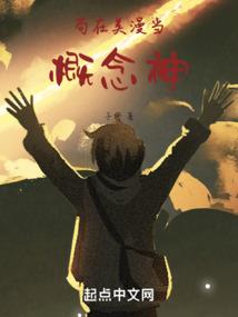 斗罗之野草