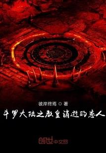 无上神明系统