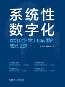 霸道总裁：爱无悔