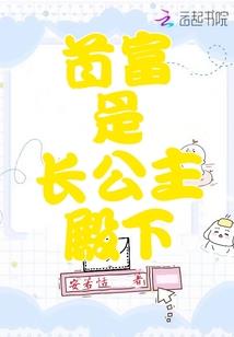 末世之天启轮回