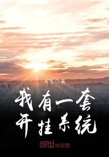 草莓派