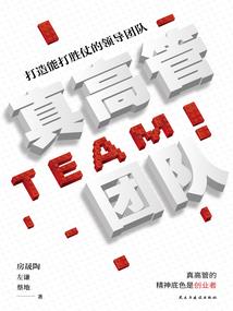 游戏世界的先知