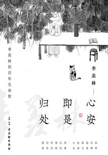 姑苏醉何处，鱼来岸上疏