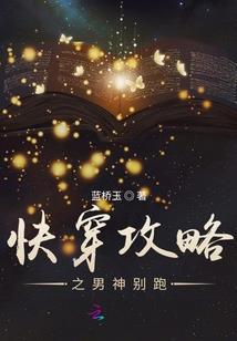 五墓惊魂