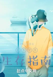 二次元学园
