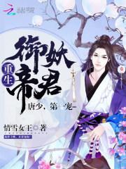 元灵崛起