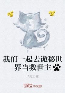 倾世狂妃之剩女复仇