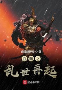残疾男孩成长史