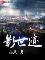 夏天的虫知道