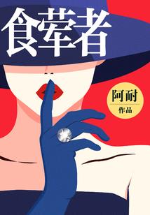 男神，来战！