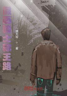 沐浴山竹