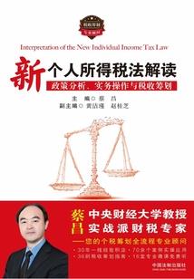 从未改变无期