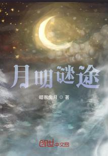 丹武死神