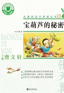 把剑示君前