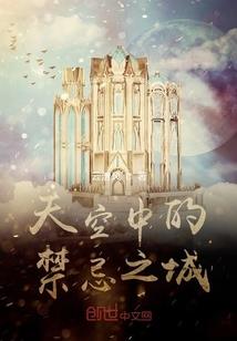 穿到大唐当贤王