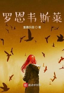 山海界主