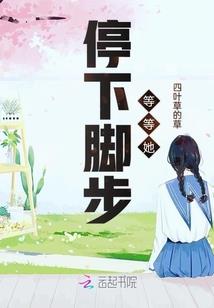 综漫同人之羁绊