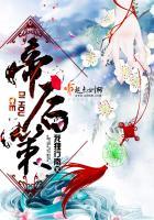 娘子，为夫准备好了