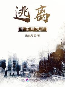 武侠世界大逍遥
