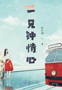情到老处只留悲伤