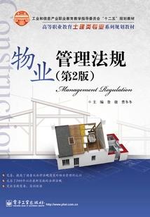 口袋妖怪的真新镇训练师
