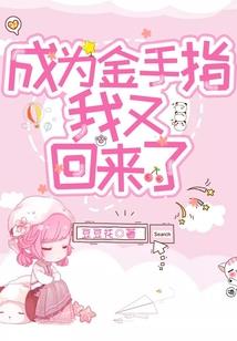 何必为我撞大墙