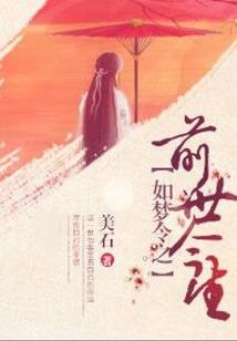小心姜墨
