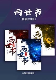 网游之巅峰之王