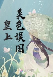 云殷仙记