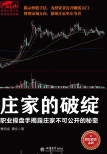 你丫抢婚有完没完
