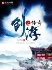最强武修系统