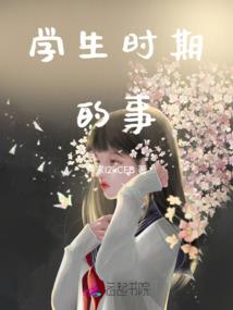 美食囚笼