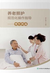 踏雪引