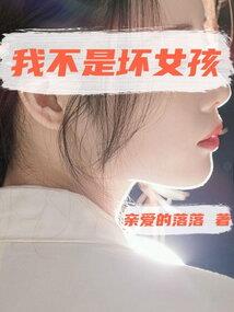邪恶的破灭