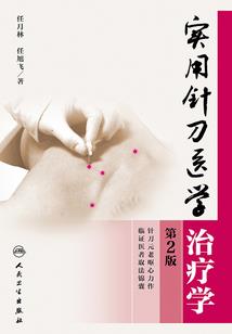 陛下，娘娘登基啦！
