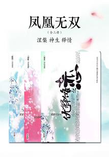 异世界魔剑王
