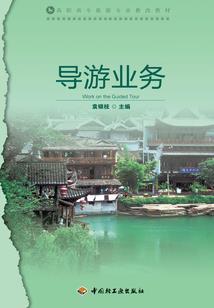 七界剑皇(合作)