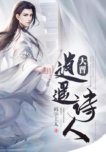 异恋辟空