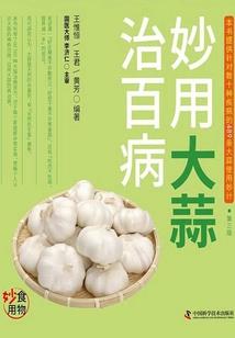 总裁的霸道小宠妻