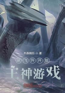 莫叹逍遥仇