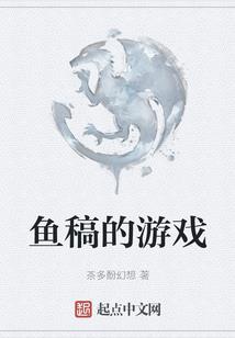 浮生——幻花