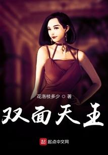 新天地新人生