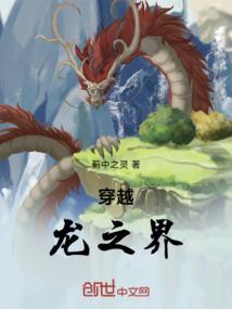 魔帝独宠琴中仙