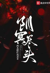 域源