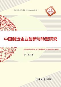 我，仙