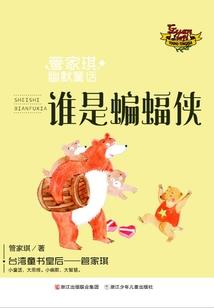 执掌阴阳者