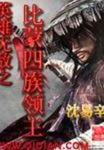 千月挽霓裳