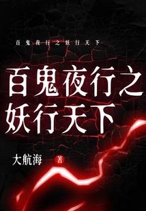 斗罗：开局成为战斗法师